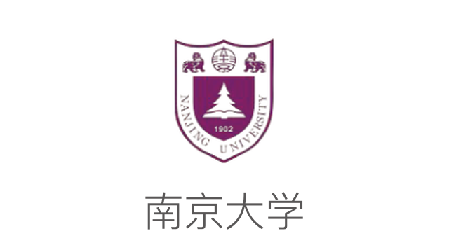 南京大學