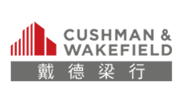 Cushman & Wakefield 戴德梁行