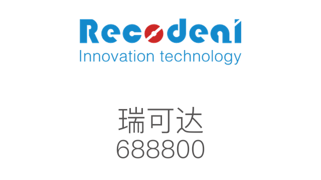 瑞可達 688800