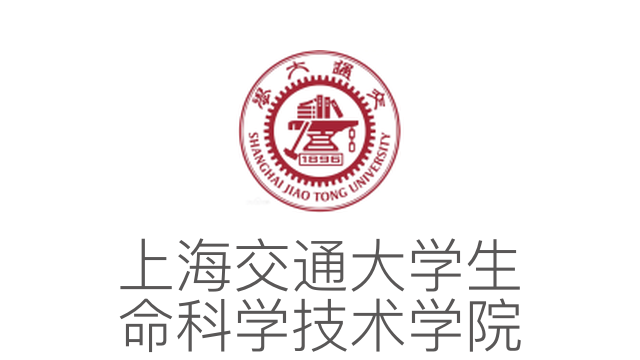 上海交通大學生命科學技術學院