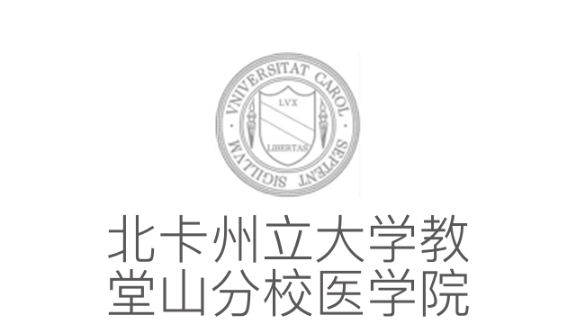 北卡州立大學教堂山分校醫學院