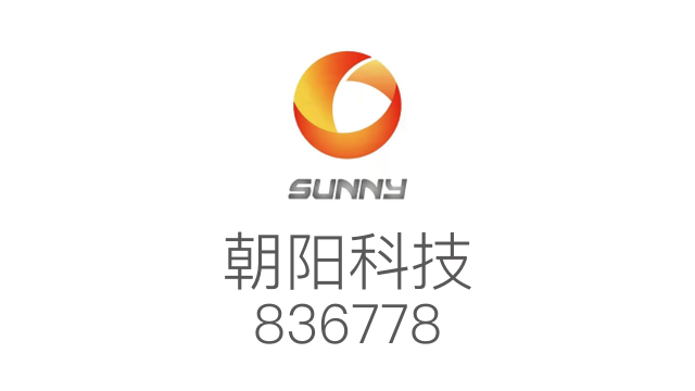 朝陽科技 836778