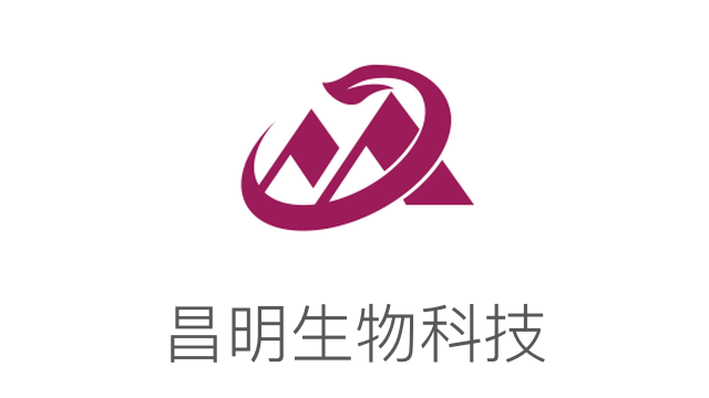 昌明生物科技