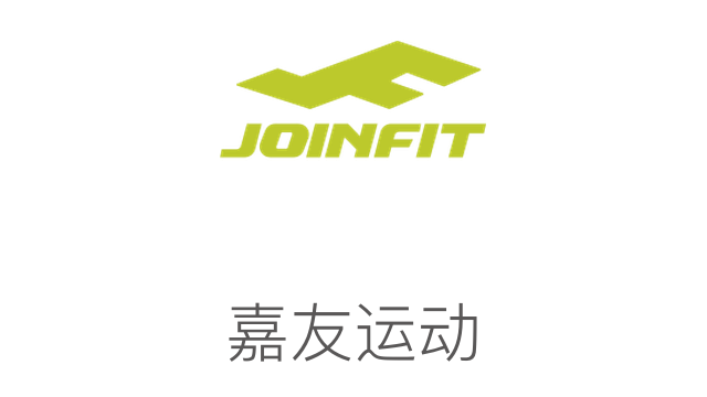 嘉友運動
