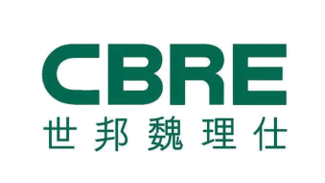 CBRE 世邦魏理仕