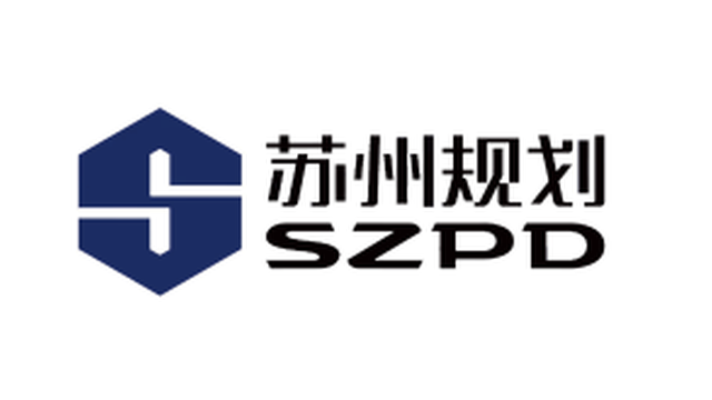 蘇州規劃 SZPD