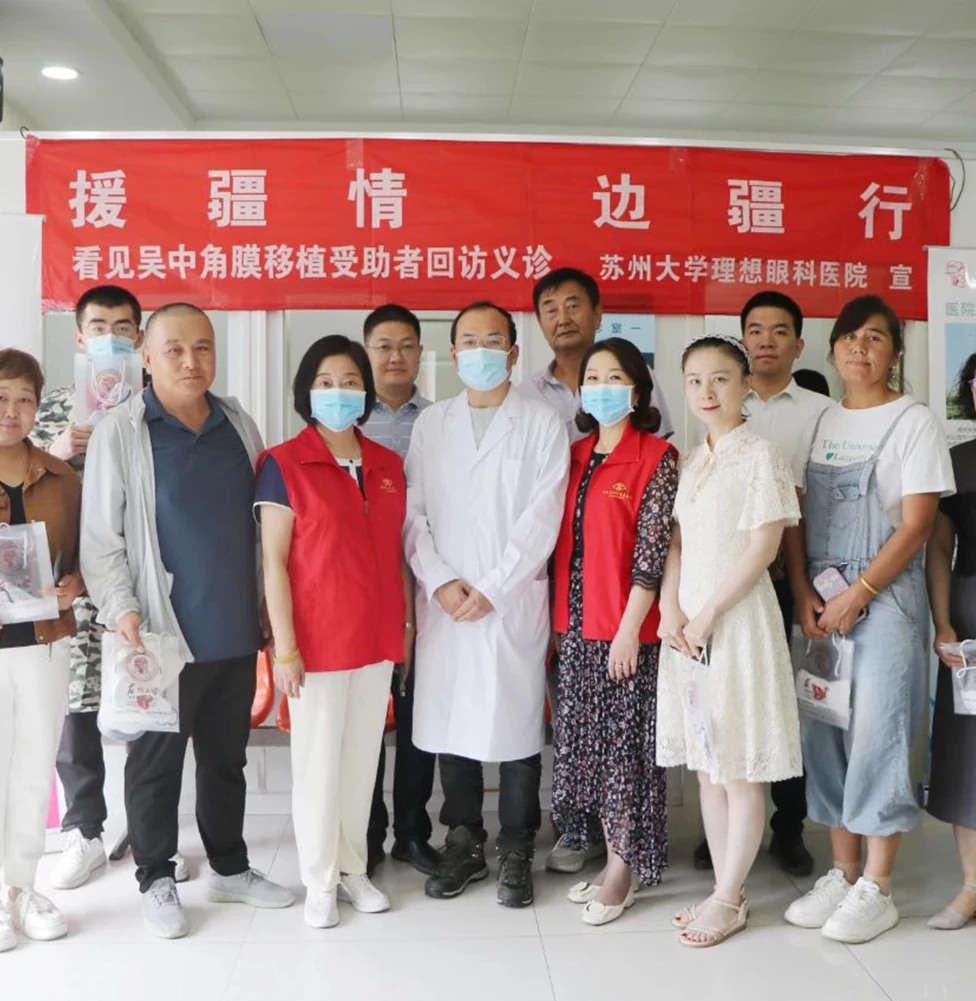 看見吳中公益項目