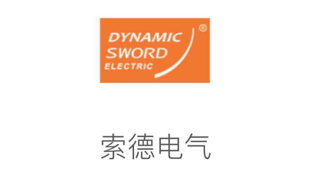 索德電氣