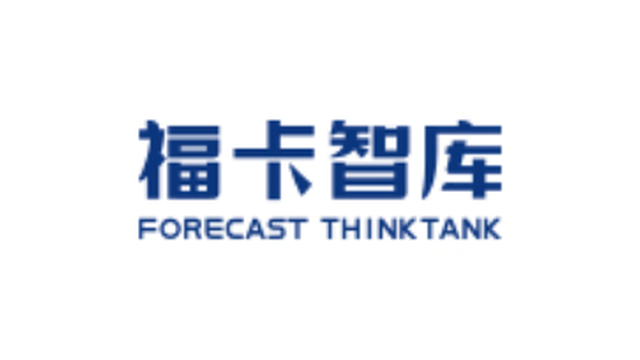 福卡智庫