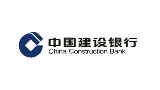 中國建設銀行