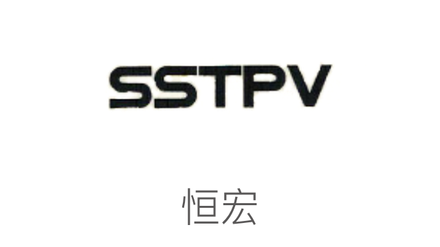 恒宏