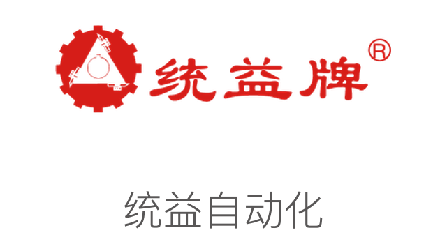 統益自動化
