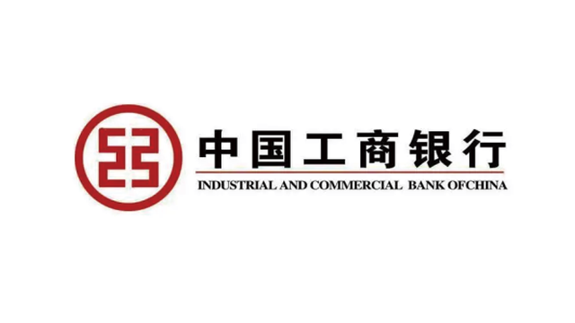 中國工商銀行