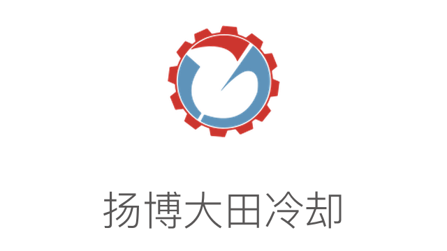 揚博大田冷卻