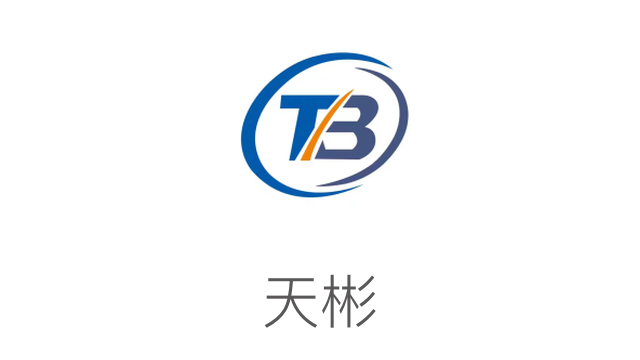 天彬