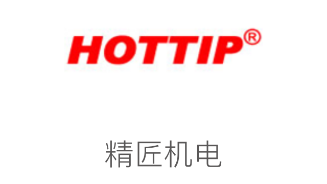 精匠機電