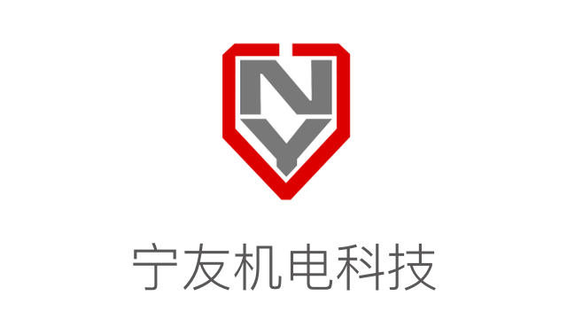 寧友機電科技