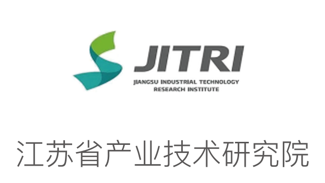 江蘇省產業技術研究院