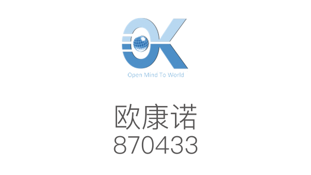 歐康諾 870433