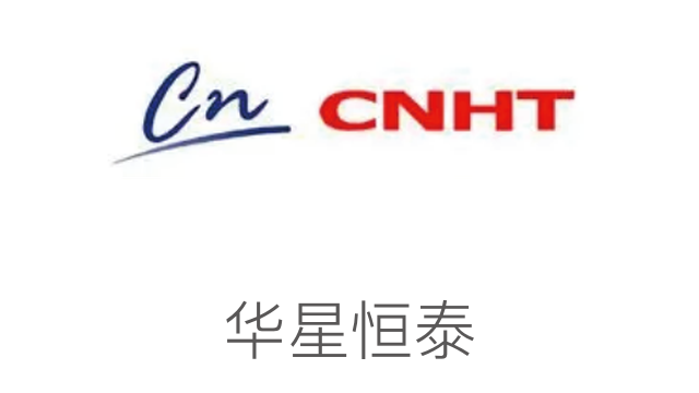 華星恒泰
