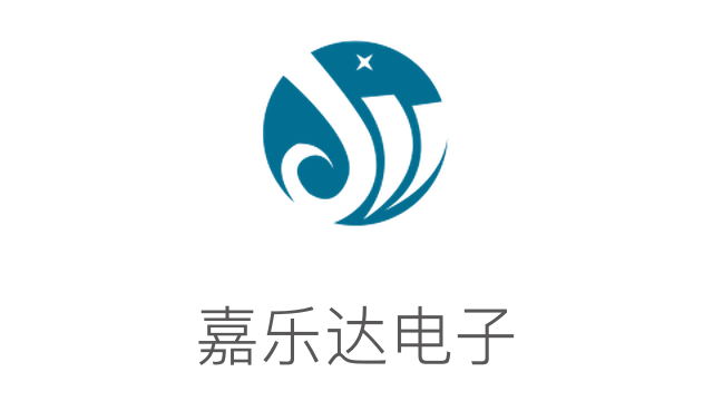 嘉樂達電子