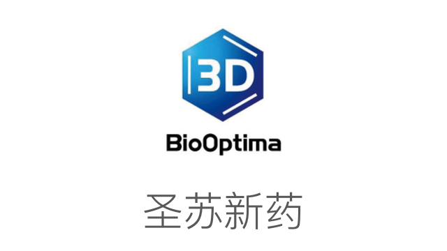 圣蘇新藥