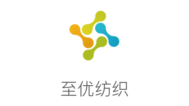 至優紡織