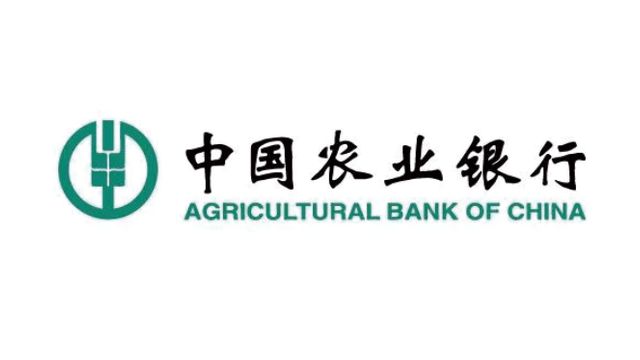 中國農業銀行