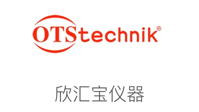 欣匯寶儀器
