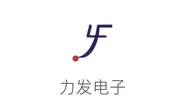 力發電子