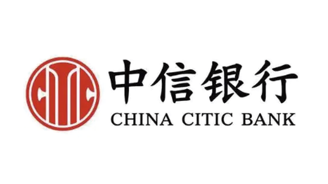 中信銀行