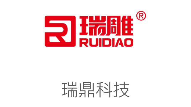 瑞鼎科技