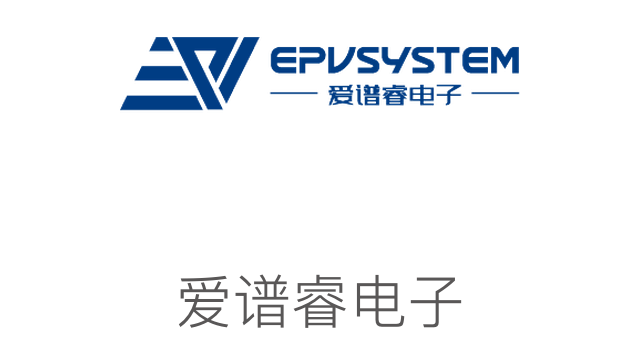 愛譜睿電子