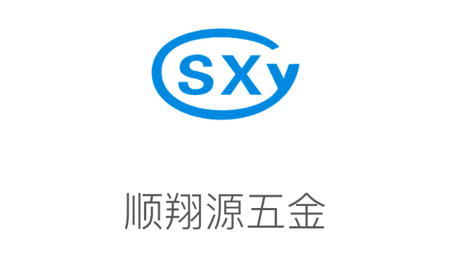 順翔源五金